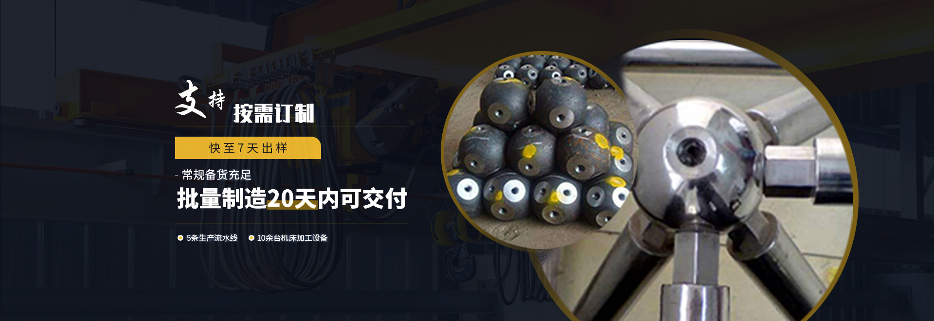 双辽1